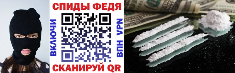 купить наркотик Избербаш АМФ Розовый
