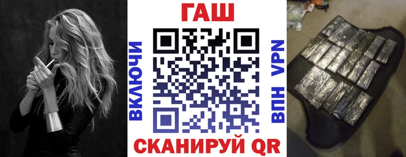 купить   гидра tor  Гашиш Cannabis  Избербаш 