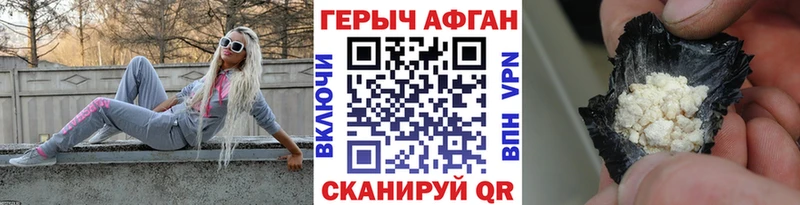 хочу наркоту  Избербаш  Героин хмурый 