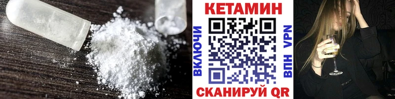 мега ONION цена Избербаш КЕТАМИН VHQ