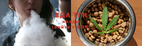 соль курить ск Алексин