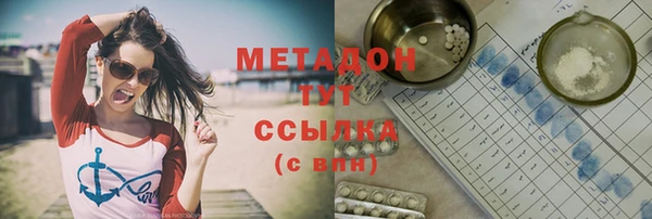 индика Абдулино