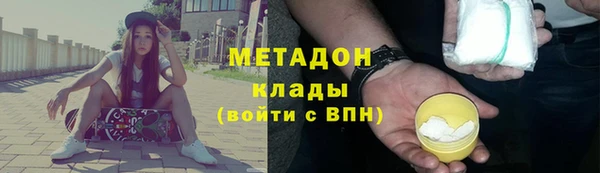 индика Абдулино