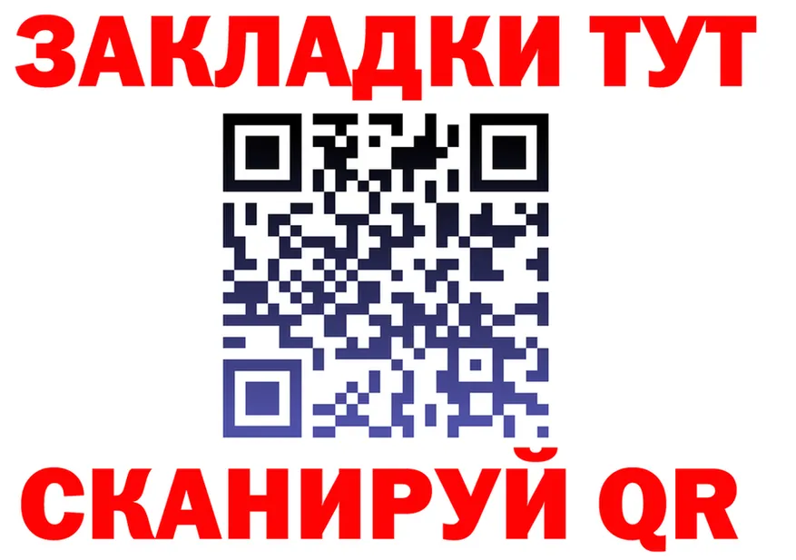 Альфа ПВП Crystall tor это мега Избербаш