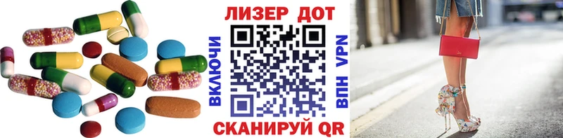 omg tor  Избербаш  ЛСД экстази кислота 
