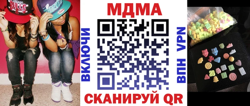 MDMA кристаллы сколько стоит Избербаш