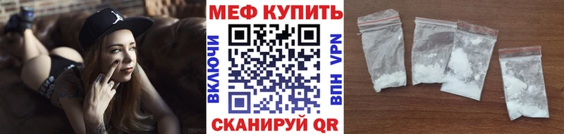 мориарти телеграм  Избербаш  МЯУ-МЯУ мука 