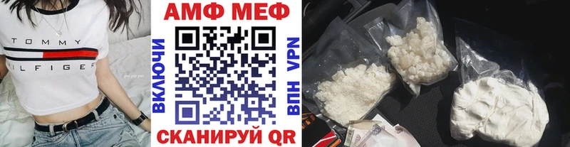 МЕТАМФЕТАМИН винт  Избербаш 