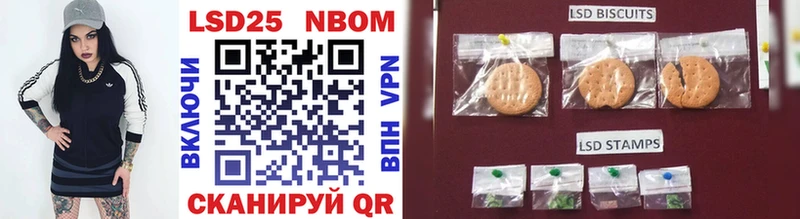 ОМГ ОМГ как зайти  купить наркотик  Избербаш  Марки NBOMe 1,5мг 