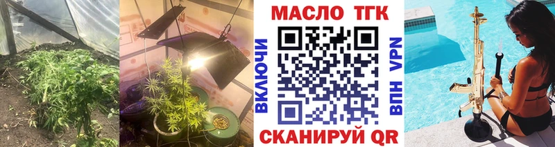 Дистиллят ТГК жижа Избербаш